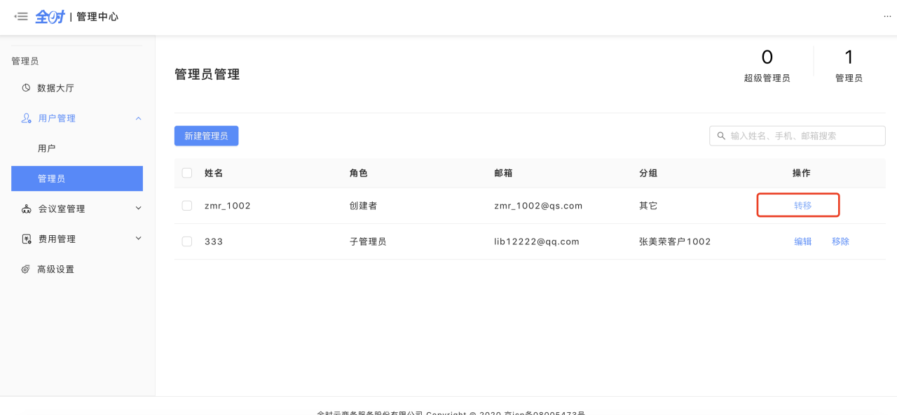 点击图片加载